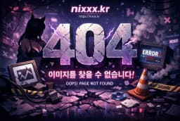 갑분 추적 60분 ㅋㅋㅋ