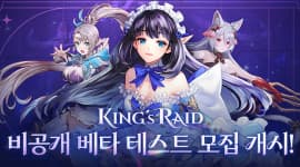 신규 신청자도 접수, '킹스레이드' 비공개 테스트 예고