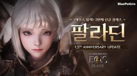 하이브리드 탱커, 에오스 블랙 신규 클래스 '팔라딘' 공개